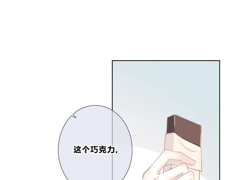 第194话 没出息？！53