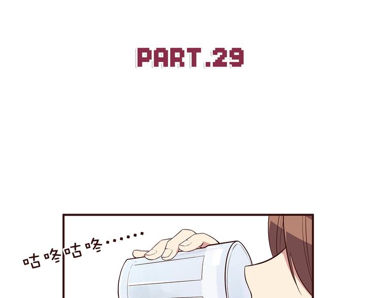 第29话 爱情没有巧合1