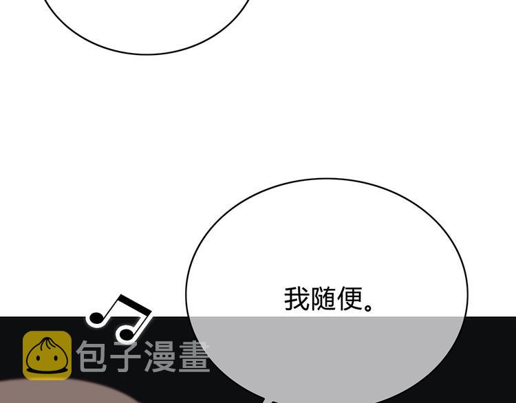 第149话 “交战开始”62