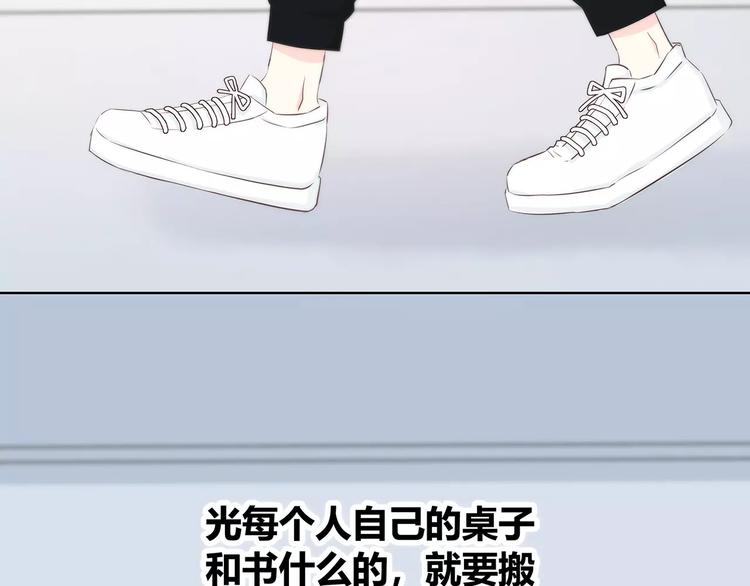 第143话 怀疑66
