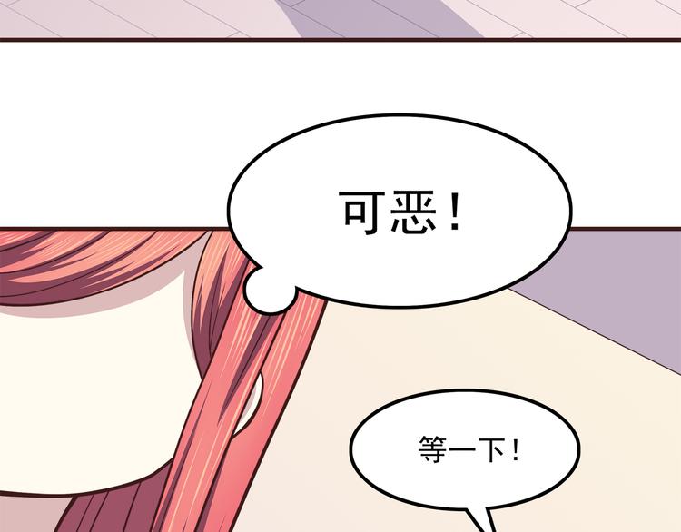 第60话 为什么我会喜欢他16