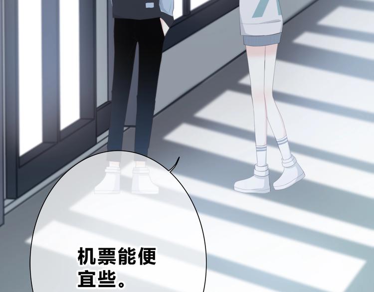 第188话 误机31