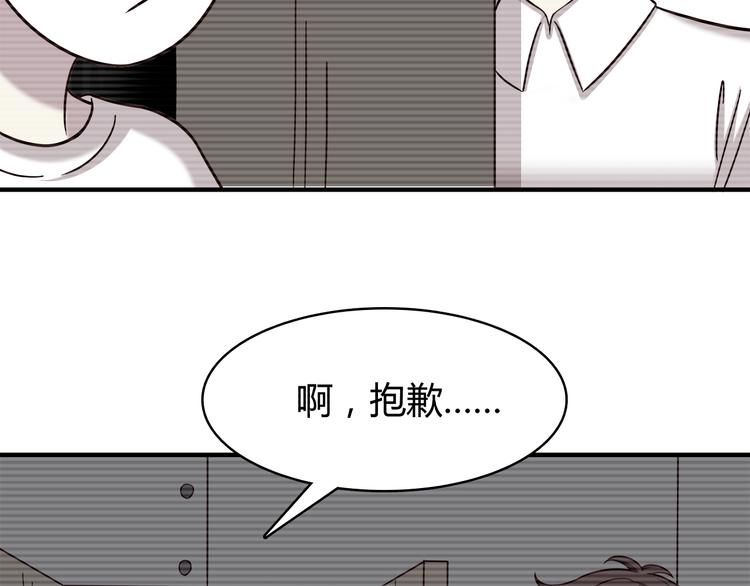 第91话 礼物5