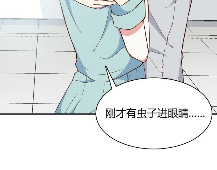 第97话 想哭就哭吧26