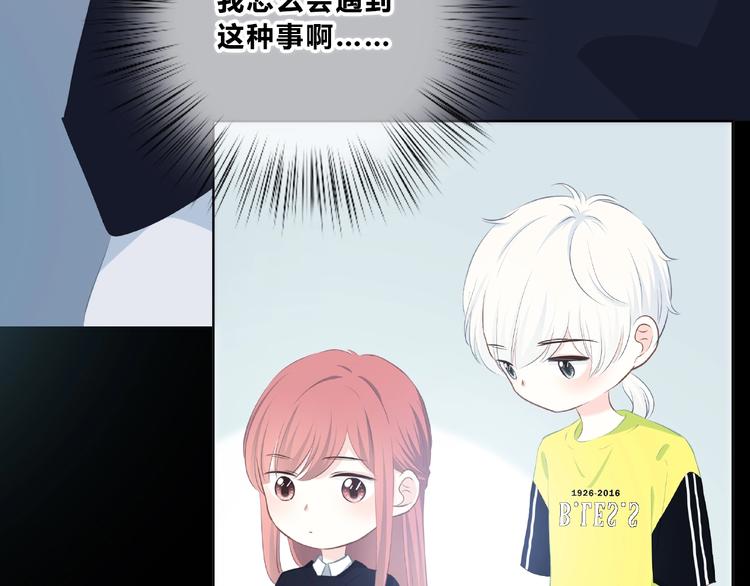 第212话 我喜欢她54
