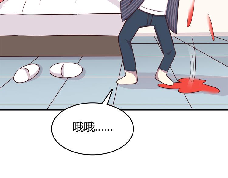 第83话 同房！？22