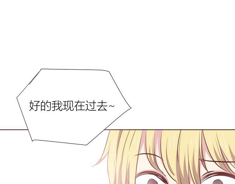 第108话 我想保护你93