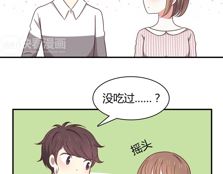 第91话 礼物19