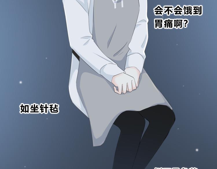 第176话 我能做的事101