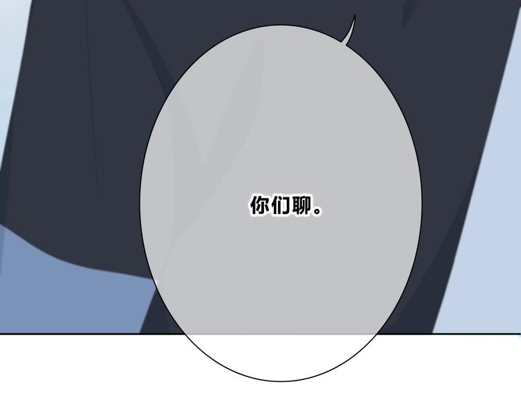 第187话 面试通知！28
