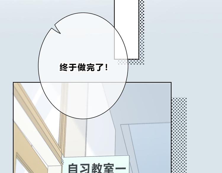 第179话 制造机会45
