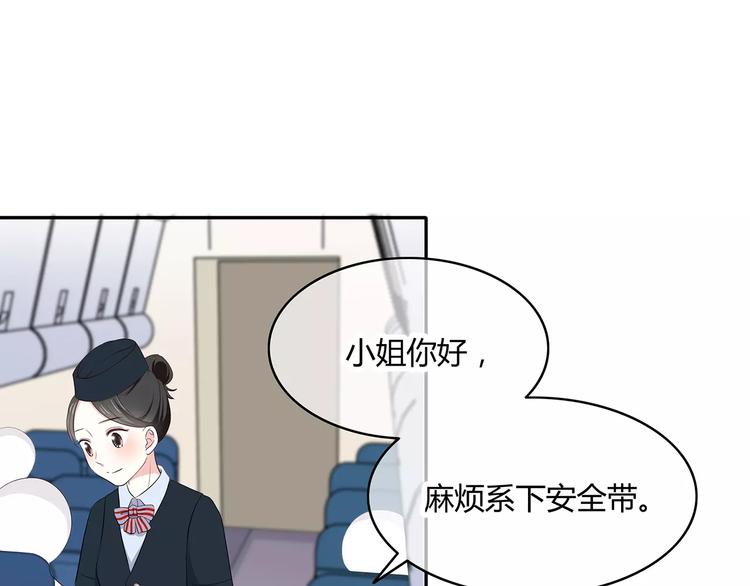 第134话 看海5