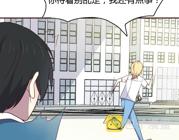 第99话 想守护的人53