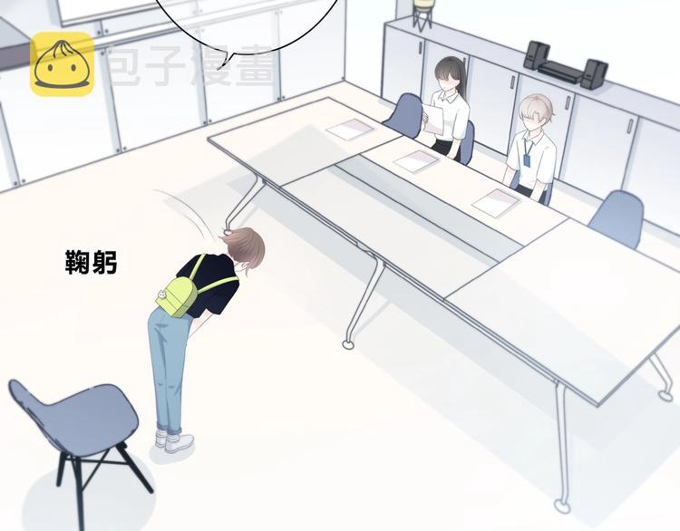 第189话 面试结果9