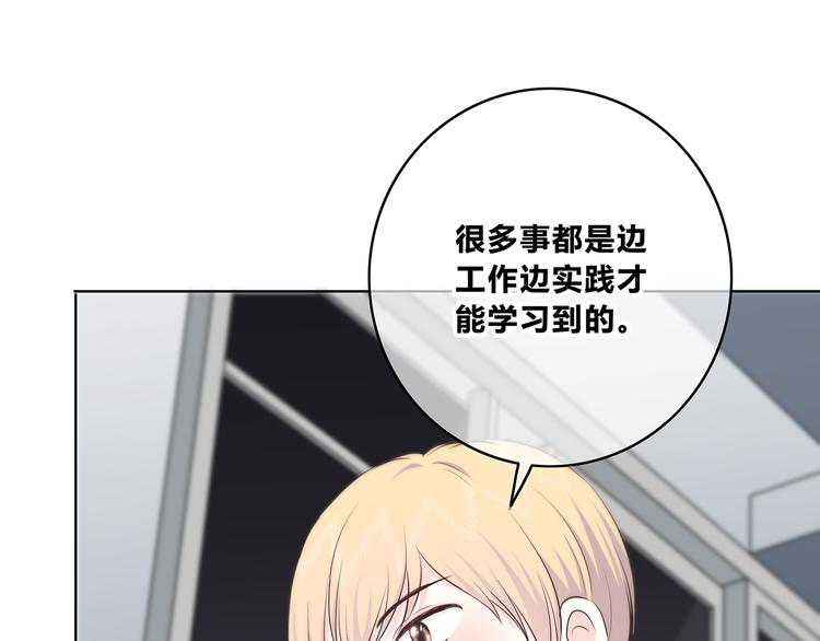第151话 邀请67
