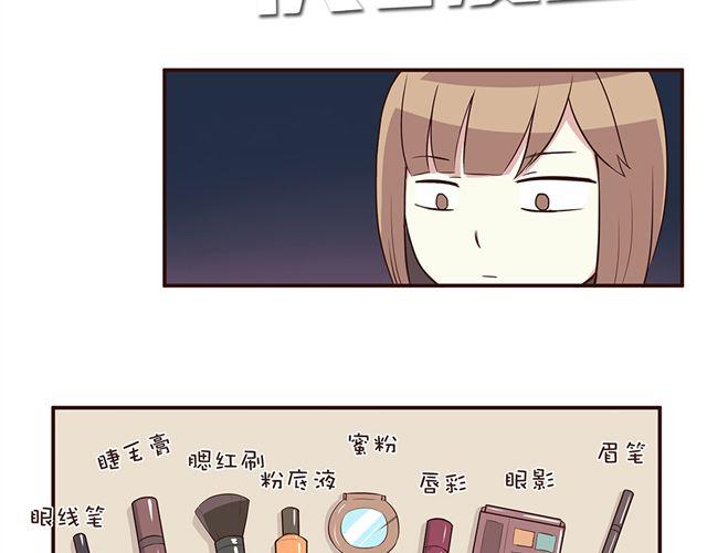第25话 无法从你身上移开双眼3