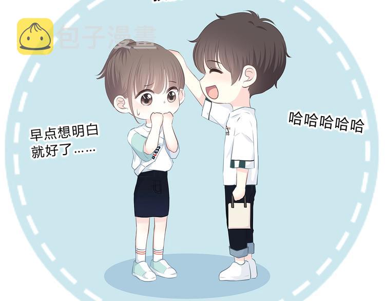 第203话 小心思53