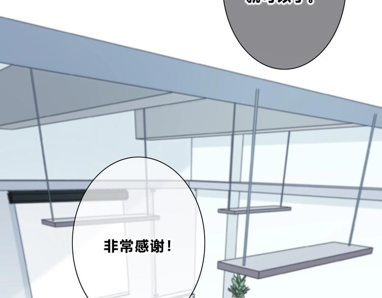 第189话 面试结果8