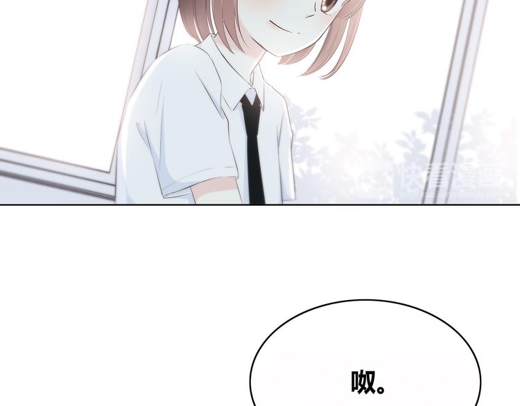 第146话 找不到的笔18