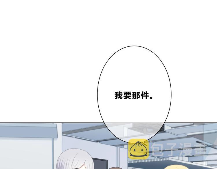 第186话 她的品味66
