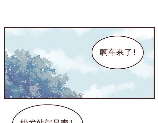 第19话 不要总开这种玩笑啊！7