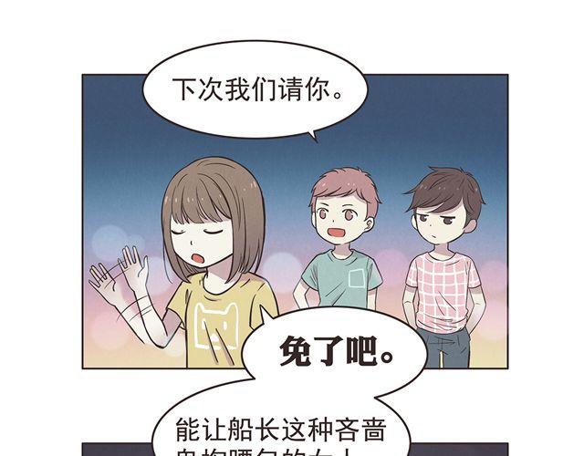 第16话 料理，我很在行！1