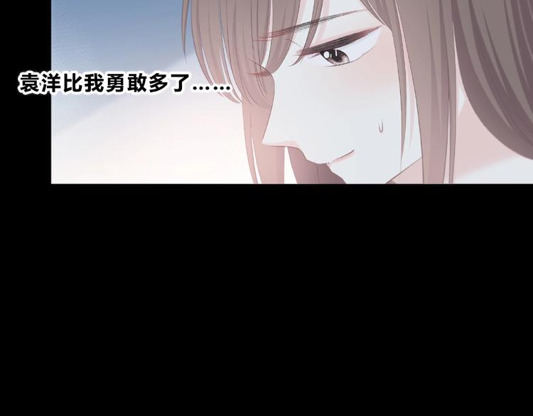 第223话 不能和你交往66