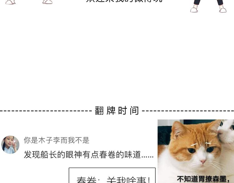 第150话 他认识的人78