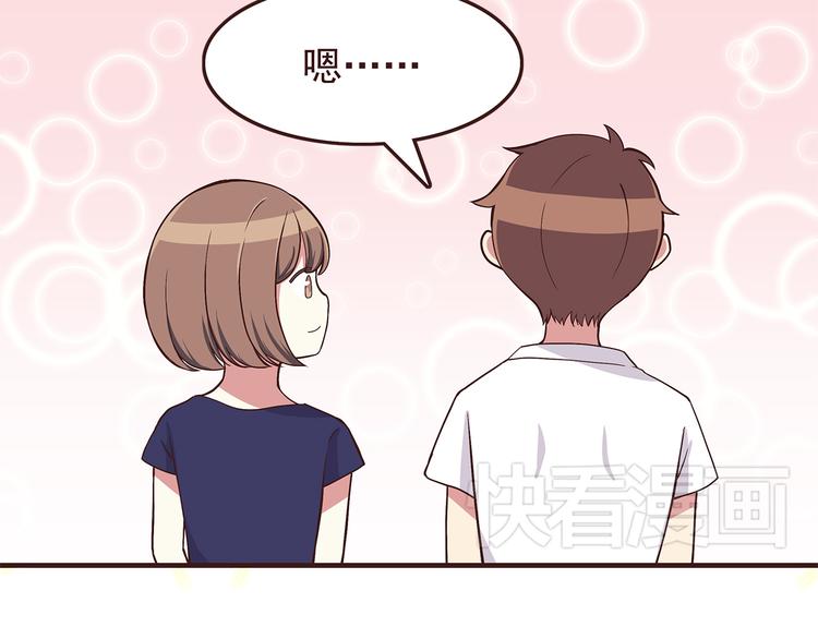 第55话 我们的未来36
