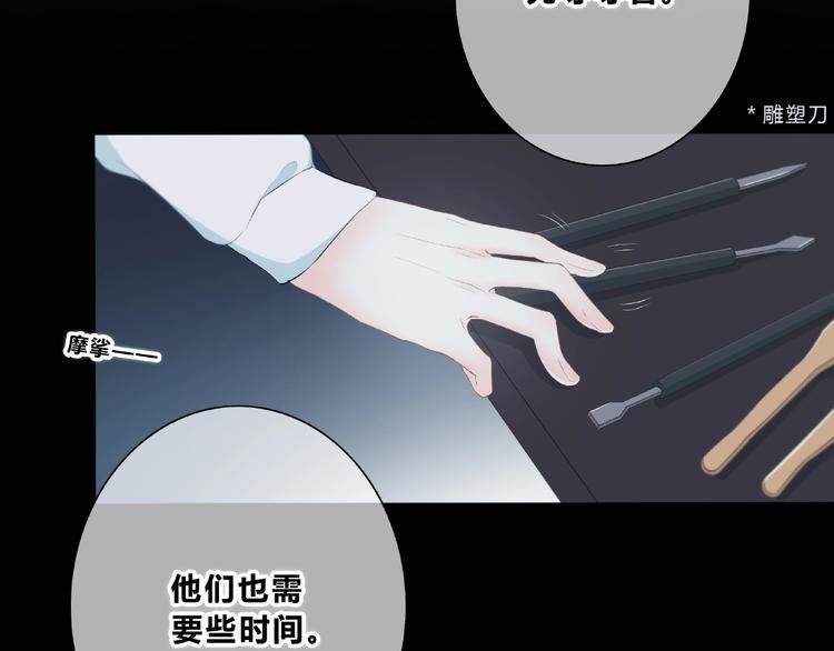 第213话 心疼69