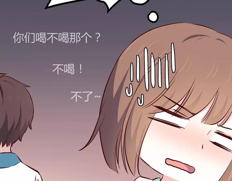 第119话 围巾和秘密24