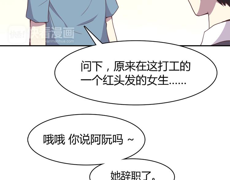 第93话 非你不可49