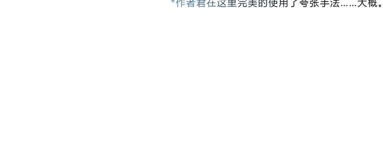 第168话 他的味道105