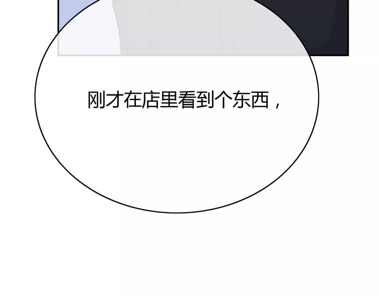 第120话 还想对你说……73