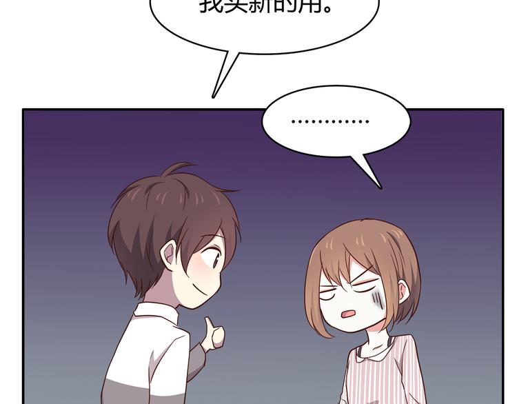 第94话 我的给你28