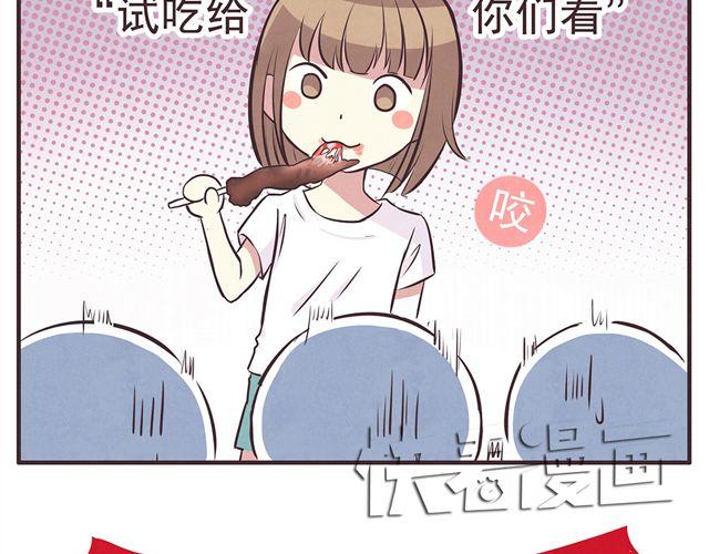 第16话 料理，我很在行！37