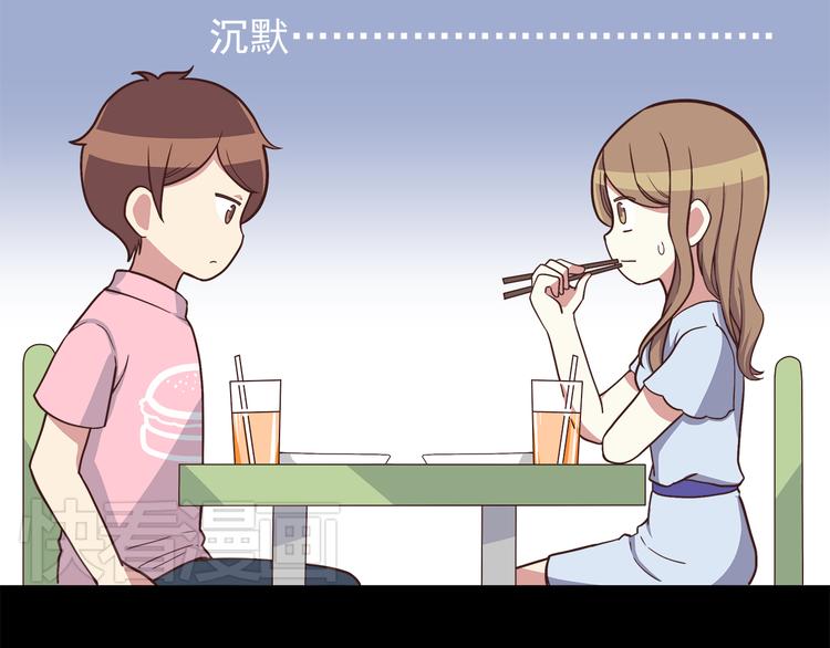第47话 只有更强才能追到你13