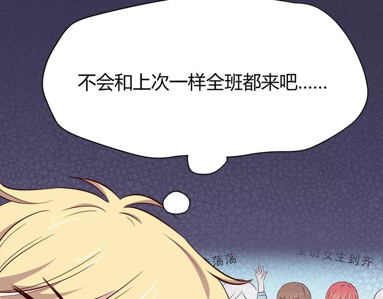 第109话 我准备好了52