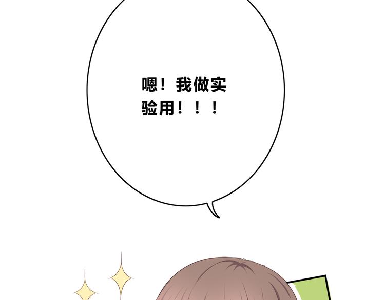 第169话 考试65