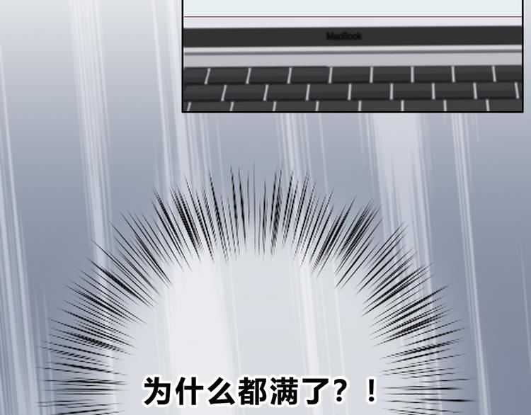 第174话 艰难的选课60
