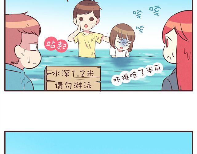 第18话 英雄救美31