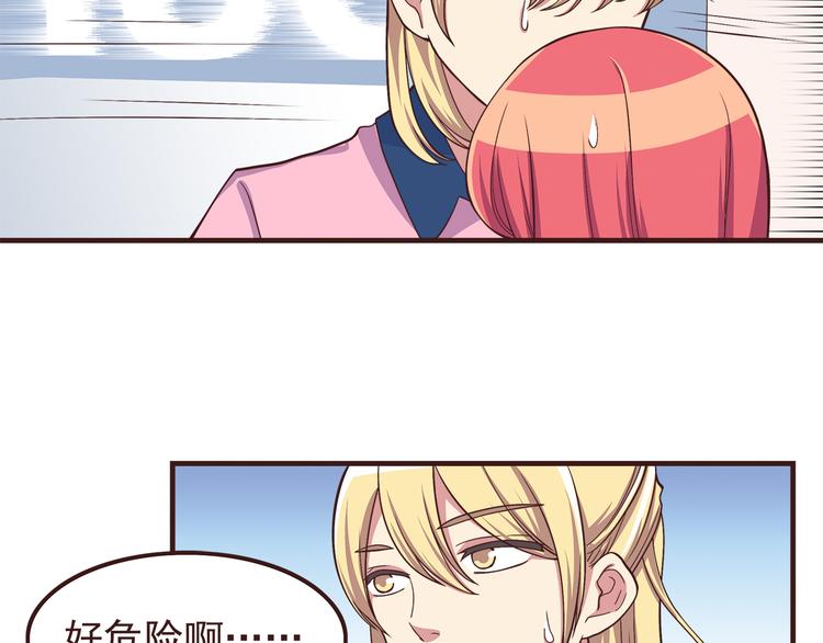 第55话 我们的未来8