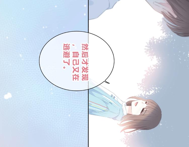 第225话 完结篇 一起走下去28