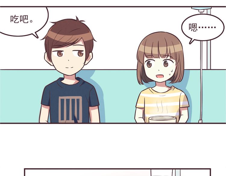 第35话 傻瓜别在生病了26