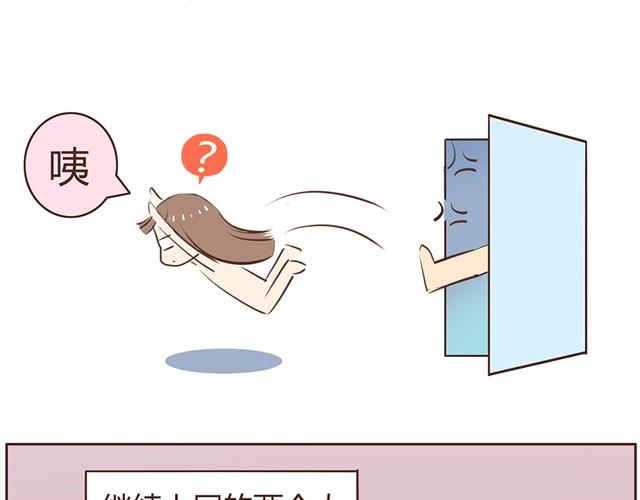第10话 男生到底怎么尿尿？20