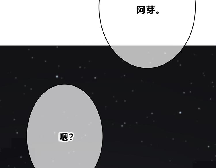 第152话 选择83