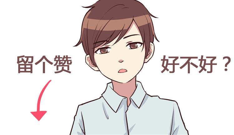 第42话 他连撒谎都不会34