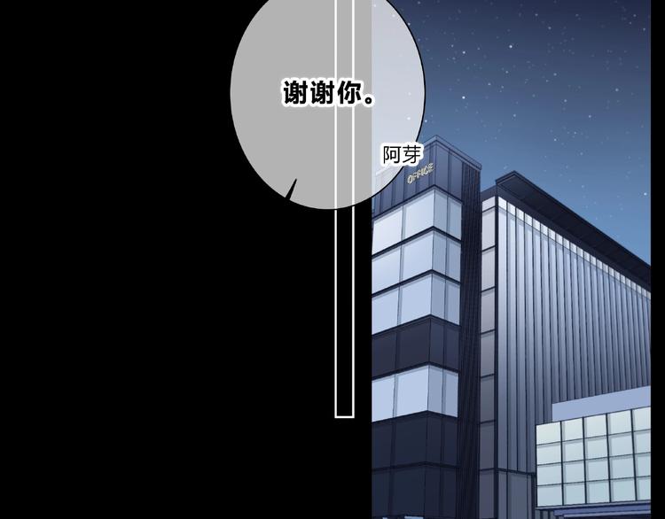 第223话 不能和你交往4