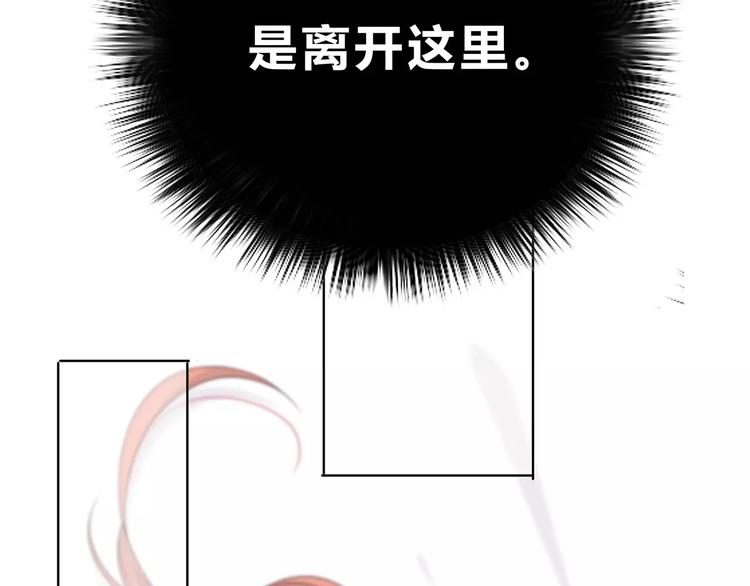 第139话 很适合你43