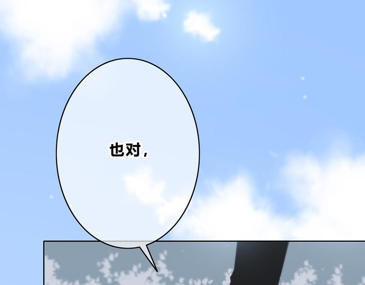 第157话 我会保护你64